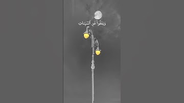 القارئ : يوسف العيدروس