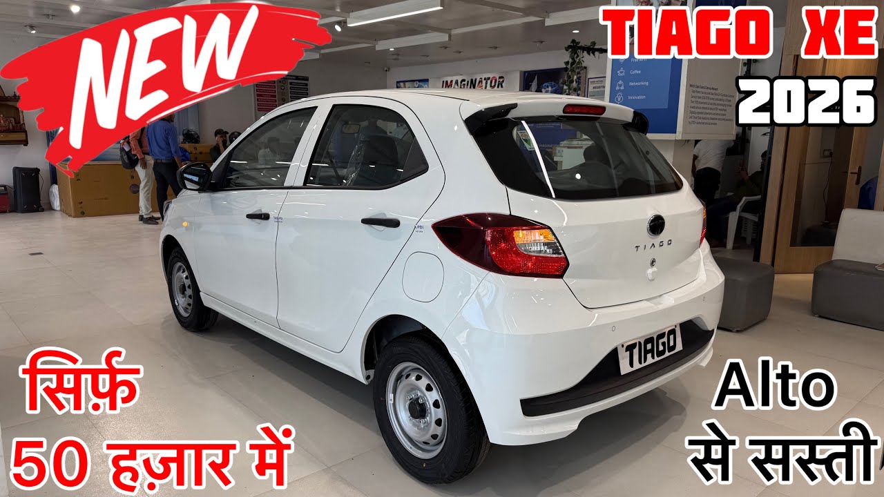 सिर्फ़ 50 हजार में ️2026 Tata Tiago Base Model On Road Price Mileage ...