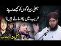 Peer Ajmal Raza Qadri Bayan | Dhongi Baba Haq Khateeb