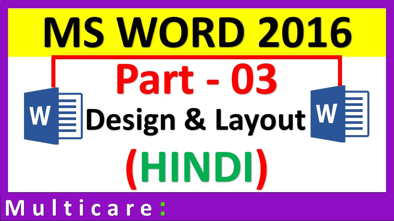 MS Word Tutorial about Design and Layout tab in Hindi/Urdu : Part 03