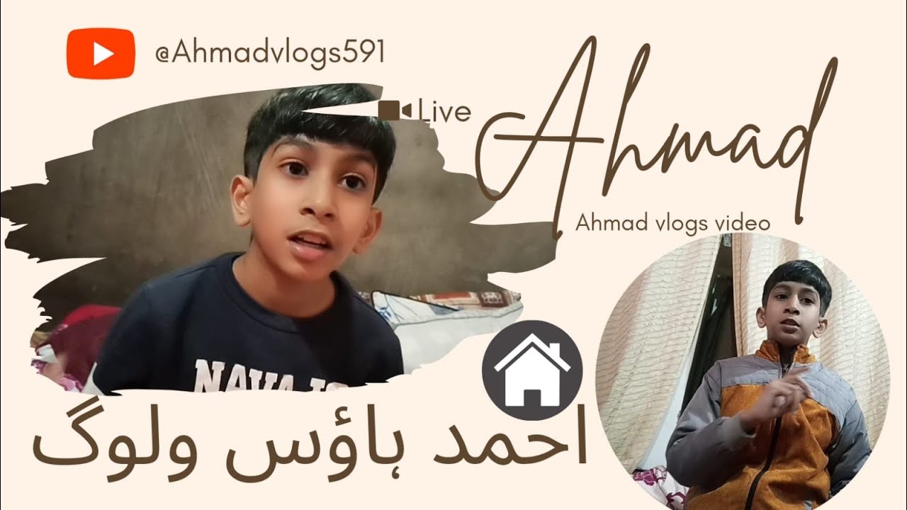 Ahmad house vlogs 💗///#ahmad #latest #video#world #rap #poetry #sad # ...