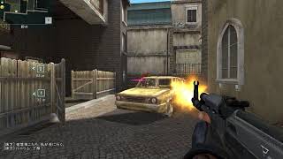 AVA 3kill