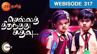 mella thiranthathu kathavu episode 317 january 24 2017 webisode