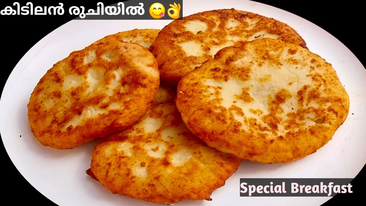 Breakfast Recipes | 🔥രാവിലെ ഇനി എന്തെളുപ്പം ആർക്കും അറിയാത്തത് 😅 Easy Breakfast Recipe
