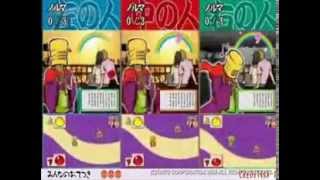 Senor Nippon - Arcade Game
