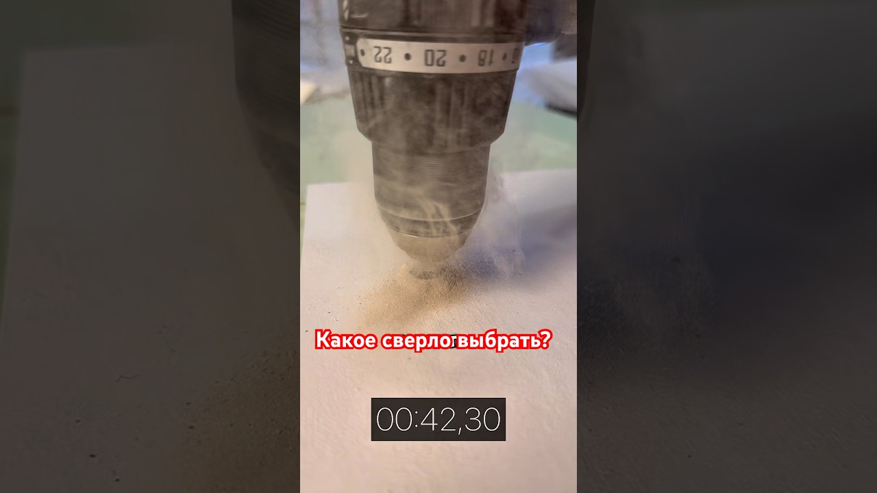 ⚡️Какое сверло для керамогранита купить? #keramoslav #tools #вседляремонта #плиточникмосква #diy