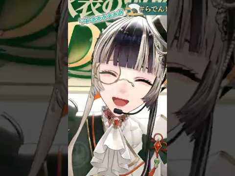 [彼氏目線]見る人によって色んなシチュエーションになる笑顔が最強な儒烏風亭らでん【ホロライブ/ホロライブ切り抜き/儒烏風亭らでん】#shorts #切り抜き  #ホロライブ切り抜き #儒烏風亭らでん