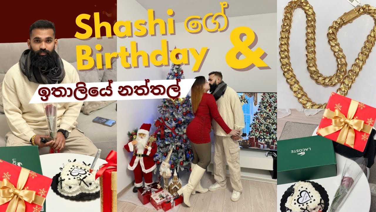 Shashi ගේ birthday එකත් එක්කම ඉතාලියේ නත්තල්😍🇮🇹 Birthday & Christmas fun Vindy and Shashi 🎀