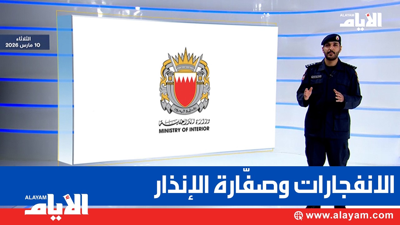 ���� ����� �������� ��� ����� �����!.. ��� �� �����
 - نشر قبل 14 دقيقة