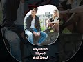 అబ్బాయికి మీరు నచ్చలంటే ఏం చేయాలో చూడండి | #lovetipstelugu #lifelinger #ytshortsvideo