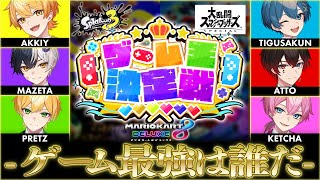 AMPTAKxCOLORS(アンプタックカラーズ)の配信のサムネイル画像