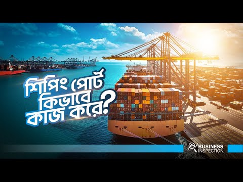 ভিডিও: কার সাথে এরি শিপিং করে?