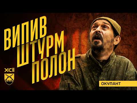 Russian assault trooper without fingers: occupier talks about delirium tremens, the "pit," and a ...