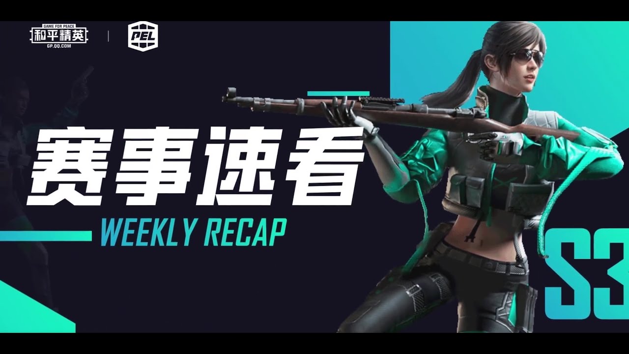 PEL season 3 week 1 - Weekly recap