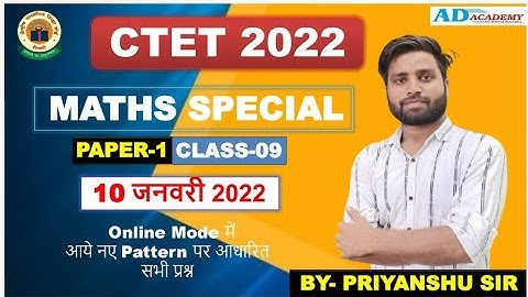 CLASS-08 | #CTET_2022 | #MATHS #गणित | 10 JAN 2022 | 15 अंक की 100% गारंटी | BY- PRIYANSHU SIR |