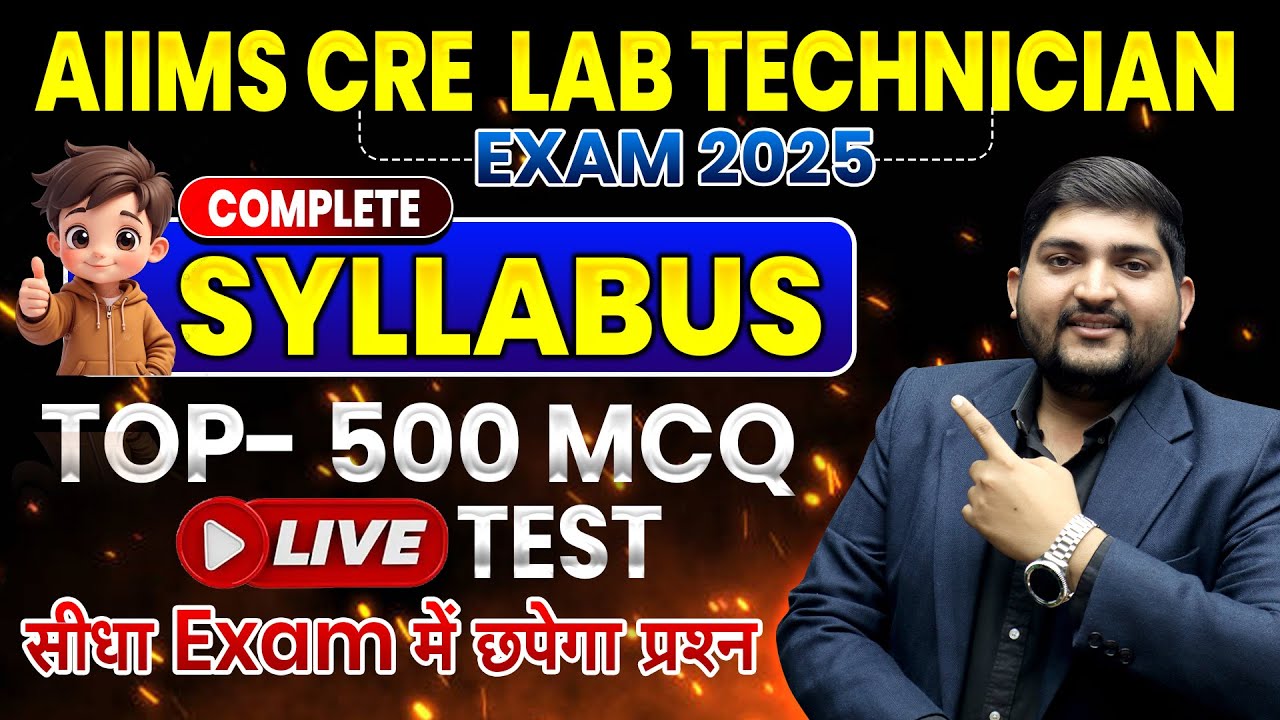 AIIMS CRE |Lab Technician |500 Important Question| LAB Technician PYQ| Sudarshan Paramedical classes