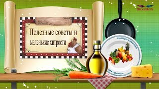 Как печь пироги, чтобы не вытекала начинка?_(Полезные советы)_Alexandrite_(рус.суб.) Как печь пироги, чтобы не вытекала начинка?_(Полезные советы)_Alexandrite_(рус.суб.)