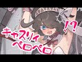 キャスリィ にゃんこ大戦争イラストまとめ キャスリィ にゃんこ大戦争イラストまとめ