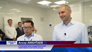 РАБОЧИЙ ВИЗИТ ГУБЕРНАТОРА ДЕНИСА ПАСЛЕРА В АБДУЛИНО И ШАРЛЫК