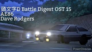 Initial D Battle Digest OST 15 - AE86 / Dave Rodgers