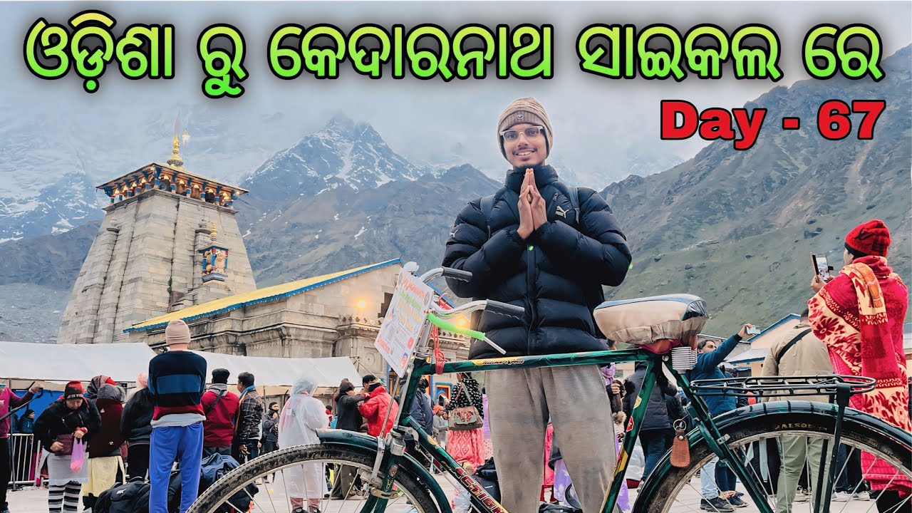 Day - 67 // Odisha To Kedarnath Cycle Yatra 2024