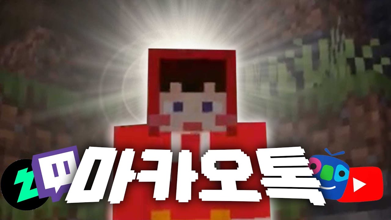 이렇게나 환영해주다니😭 - 마카오톡