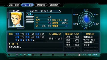 2nd SRW Original Generation 042 - Episode 40
