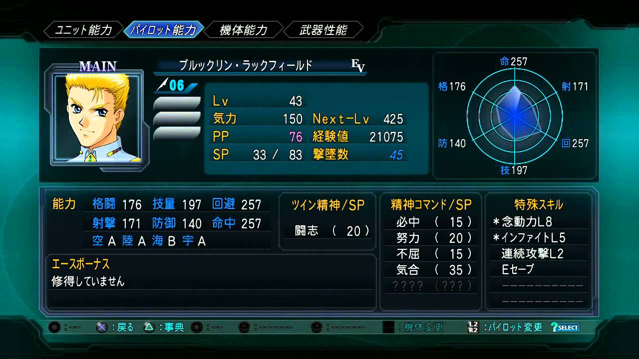 2nd SRW Original Generation 042 - Episode 40