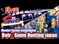 Retro Game Hunting Japan Mandai Shoten Compilation