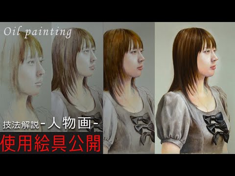 油彩人物画 柔らかな表情 81JaoNrjK+S._UF350,350_QL50_.jpg