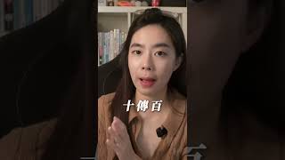 單靠時間硬撐，你的產出永遠有天花板！⚡ #納瓦爾 #說書 #槓桿