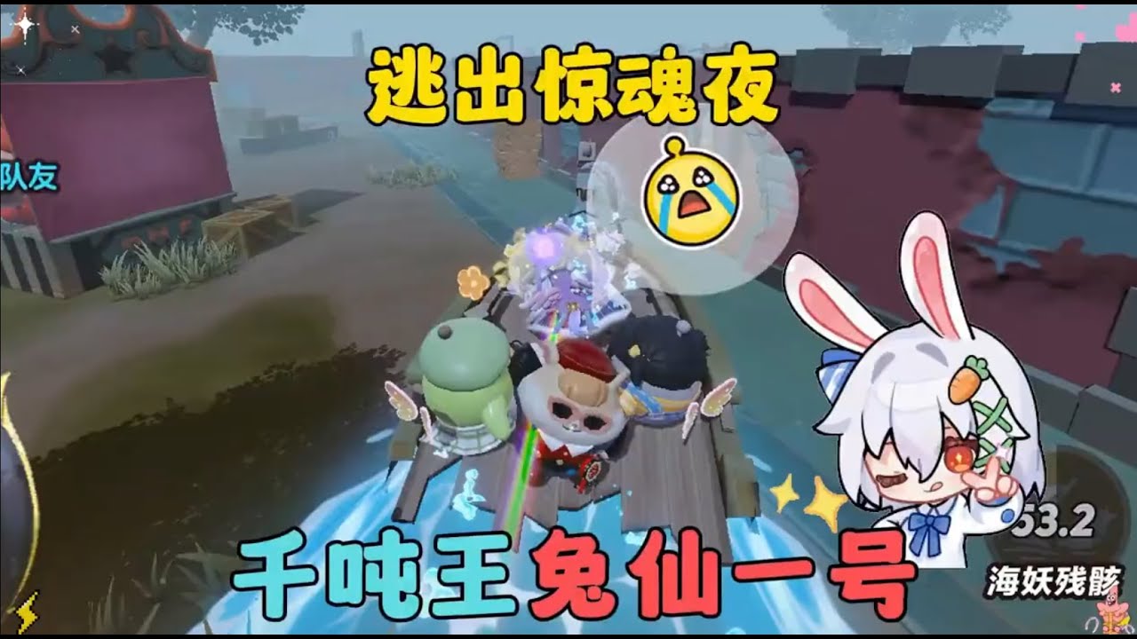 #这个游戏很好玩 #游戏日常 #游戏 #蛋仔派对 #蛋仔地图推荐