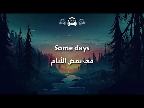 Ariana Grande – breathin مترجمة عربي