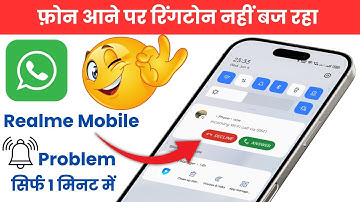 Ringtone Sound Problem Realme | Call Aane Par Ringtone Nahi Baj Raha Hai Realme 2025