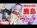 今年No.1フィギュアに決定か！？【艦隊これくしょん -艦これ- 鹿島】フィギュア開封レビュー！ホビージャパン AMAKUNI figure review