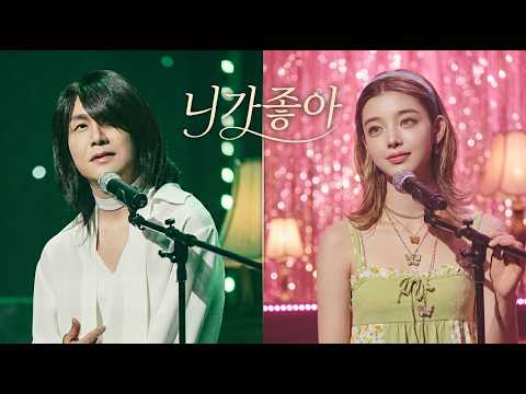 [Wild Thing] OST Choi Sung-gon (Oh Jung-se) - I Like You (Soul-blues Cover)