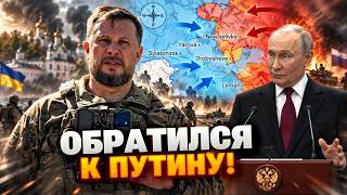 «СНИМИТЕ КЛОУНСКИЕ НОСЫ»: Билецкий записал обращение из «захваченного» Россией Святогорска