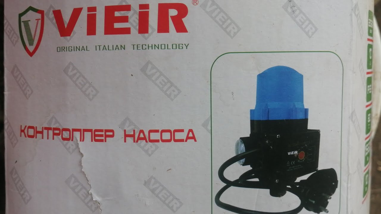 не срабатывает автоматика(контроллер насоса)подачи воды или не ...