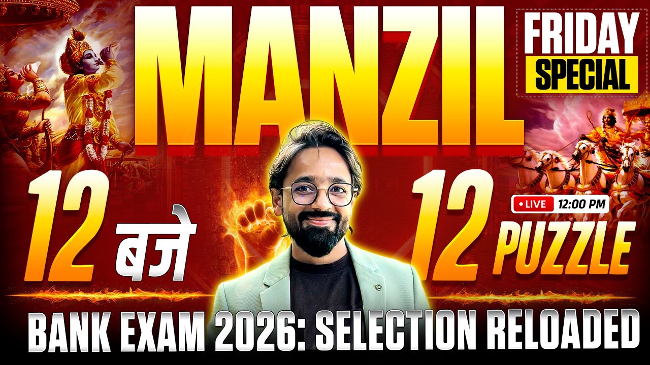 12 Baje 12 Puzzle | Bank Exams 2026 Reasoning Puzzles | Day 12 | Puzzles by Puneet Sir