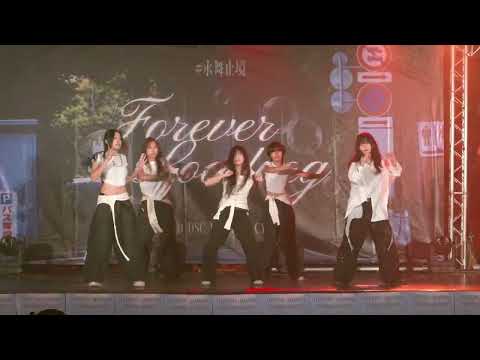 中工幹部 - 20260726《𝑭𝒐𝒓𝒆𝒗𝒆𝒓 𝑳𝒐𝒂𝒅𝒊𝒏𝒈永舞止境》五校聯合舞展