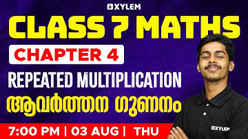 Class 7 Mathematics - Chapter 4  - Part 1 - Repeated Multiplication / ആവർത്തന ഗുണനം | Xylem Class 7