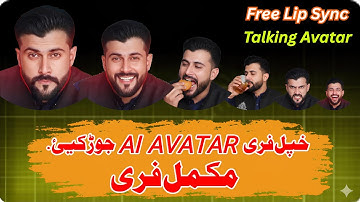 100% Free LipSync Talking Avatar - Best for Faceless YouTube Automation - Tariq Pathan 
