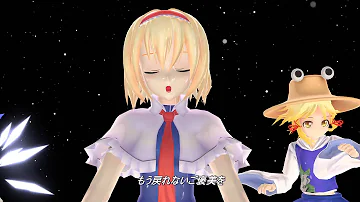 小 悪魔 りんご 歌詞