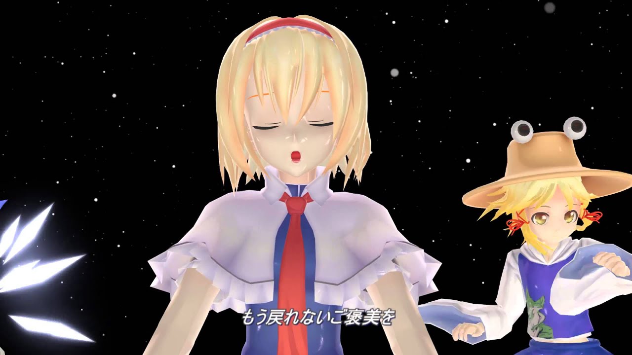 東方mmd 小悪魔りんご Hd Cameramotion Dl Youtube 東方mmd 小悪魔りんご Hd Cameramotion Dl Youtube