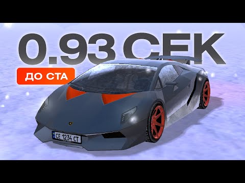 Видео: ЗАМЕНА BUGATTI: как едет Sesto Elemento на блек раша