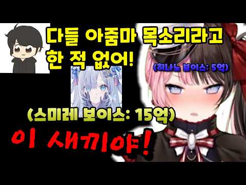 【NEWTOWN】스미레 밑 히나노라는 사실에 삐져버린 히나노와 사리사욕 가득한 보이스 대본 [브이스포/타치바나 히나노]
