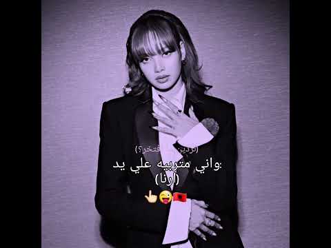 في البانيا يقولي لقبي ارنا لانه اصلي الباني