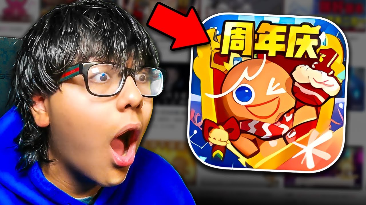 *SECRET* CHINESE CRK VIDEOS! 😱