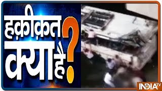 Watch India TV Special show Haqikat Kya Hai July 8 2019