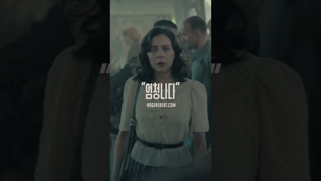 ⁣(냇지오) 안네의 일기 속 숨겨져 있던 이야기 [작은 불빛] , 모든 에피소드 지금 스트리밍 중! | 디즈니+ #shorts